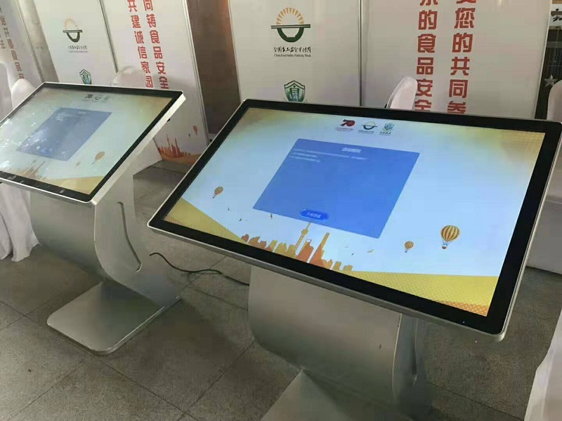 [互动触摸屏]浦东食品安全互动答题