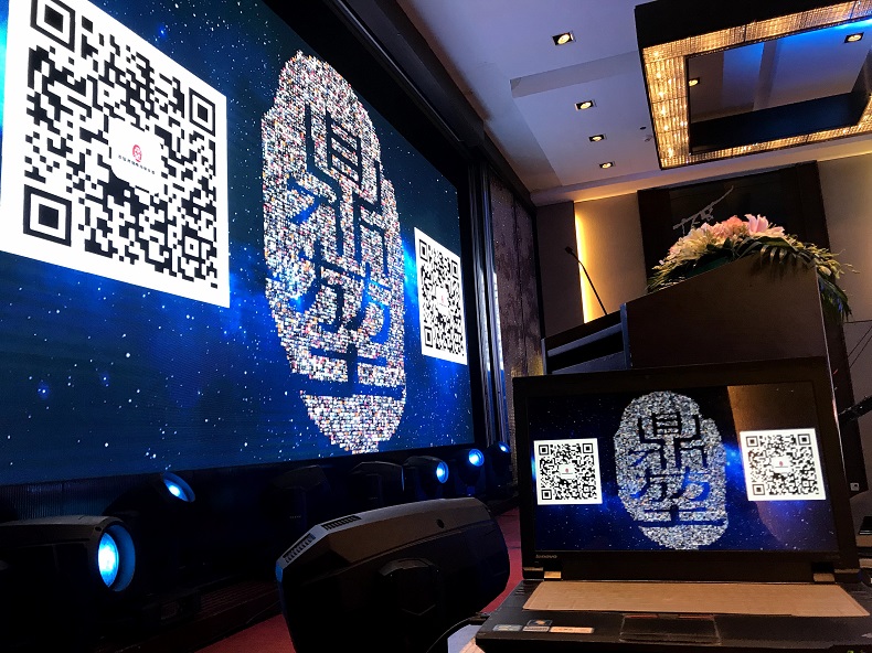 鼎堃跨境电商俱乐部活动现场，微信签到+微信上