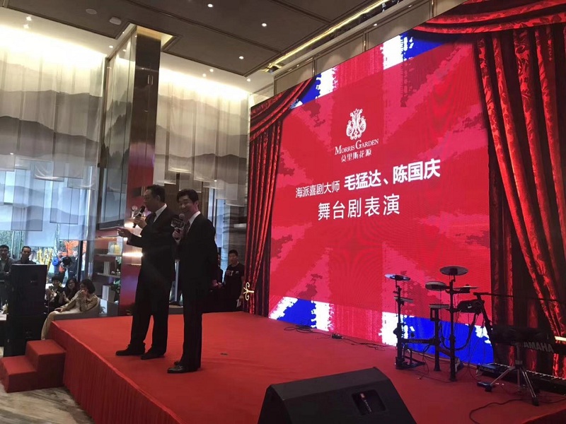 嘉定莫里斯花源开盘仪式抽奖互动