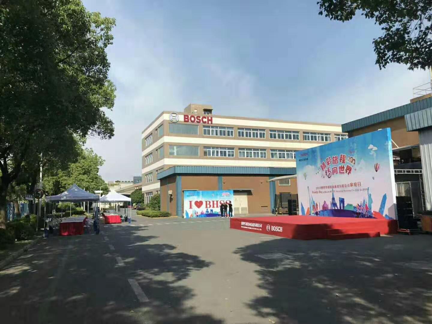 [微信照片打印机]2019博世华域转向系统有限公司