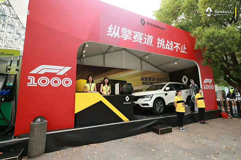 [微信照片打印机]2019喜力F1上海嘉年华 雷诺会场