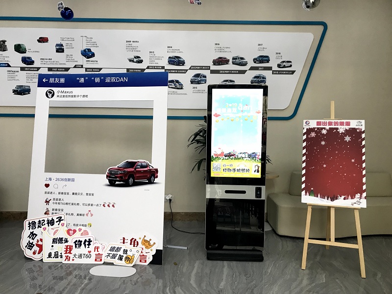 [微信照片打印机]上汽大通圣诞元旦活动日