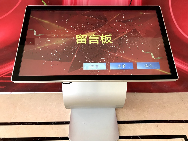 [触摸留言签到机]隧道股份图片展