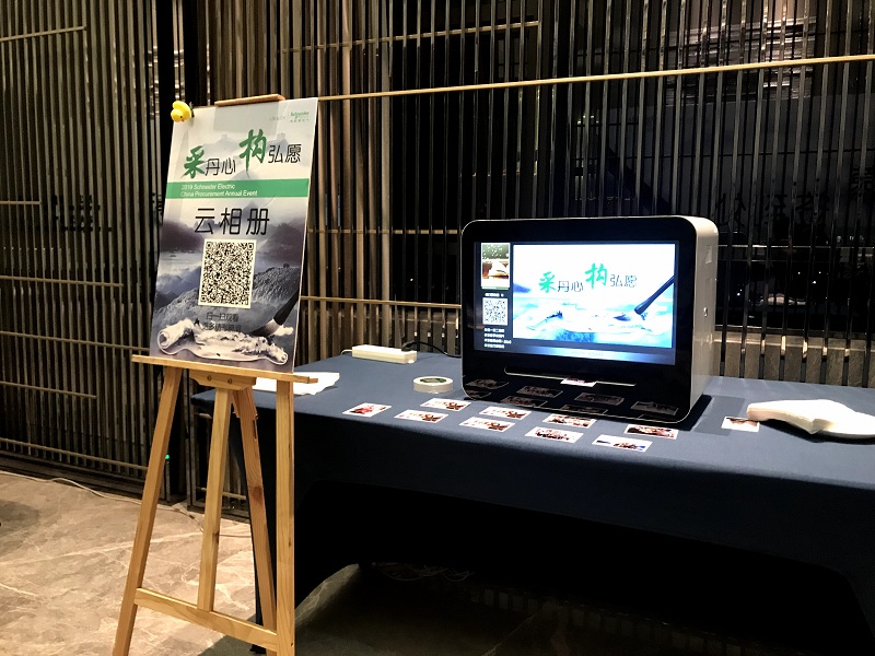 [微信照片打印机]施耐德2019年会晚宴签到现场